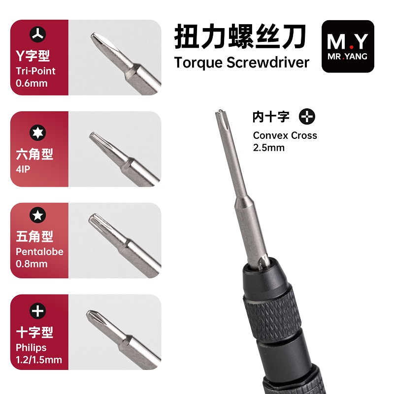 MY Magnetic Torque Screwdriver - Electronics Repair In My Area recensie en prijs