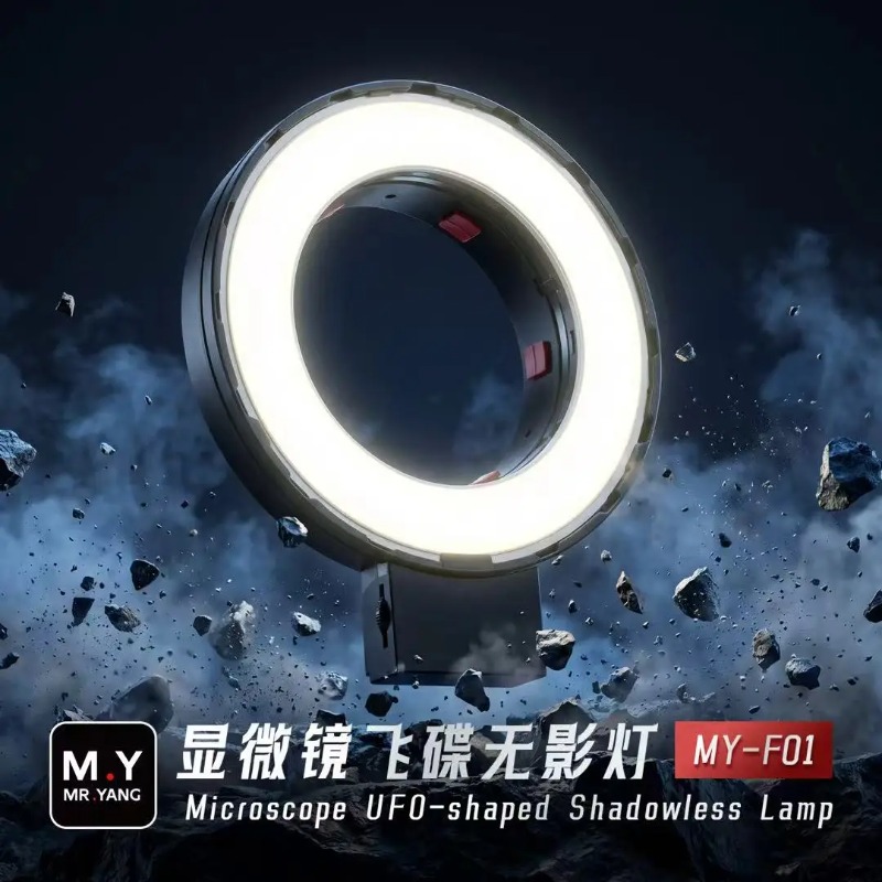 M.Y MY-F01 Microscope Shadowle - Electronics Repair In My Area recensie en prijs