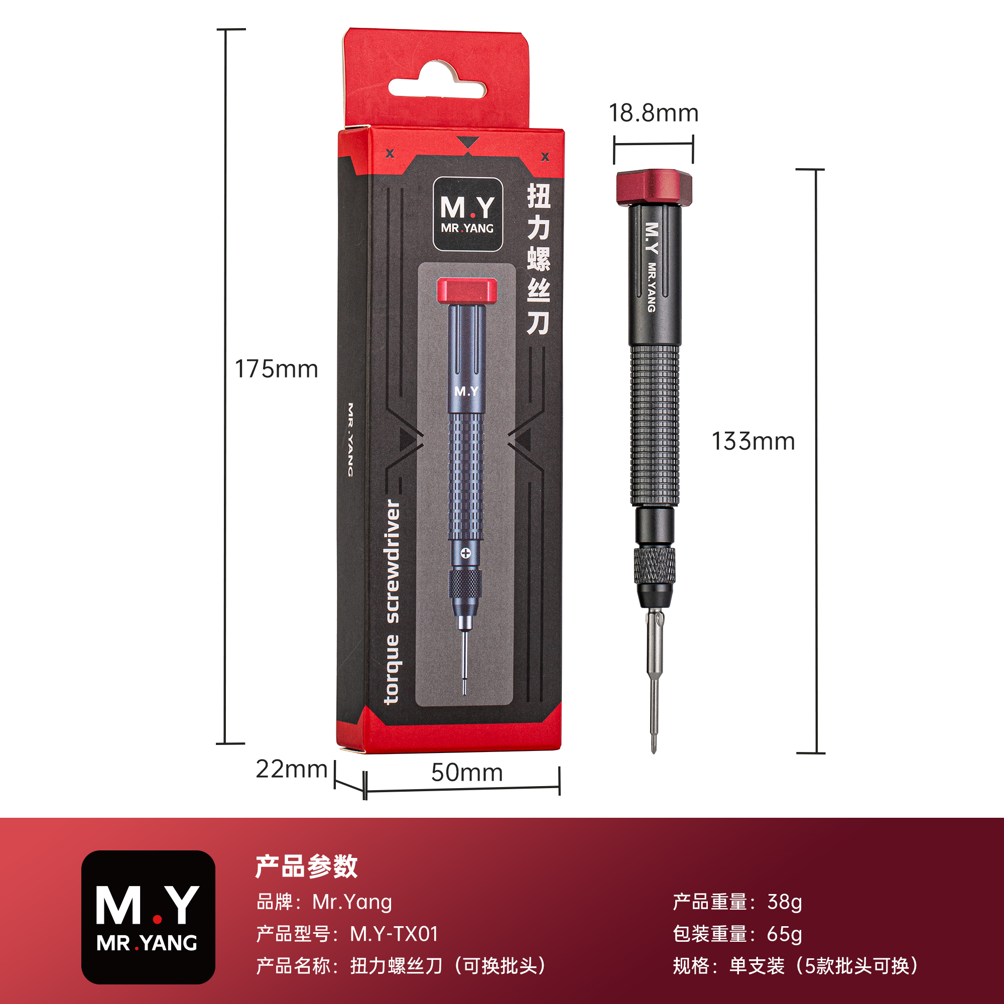 YCS MY TX01 Torque Screwdriver - Electronics Repair In My Area recensie en prijs