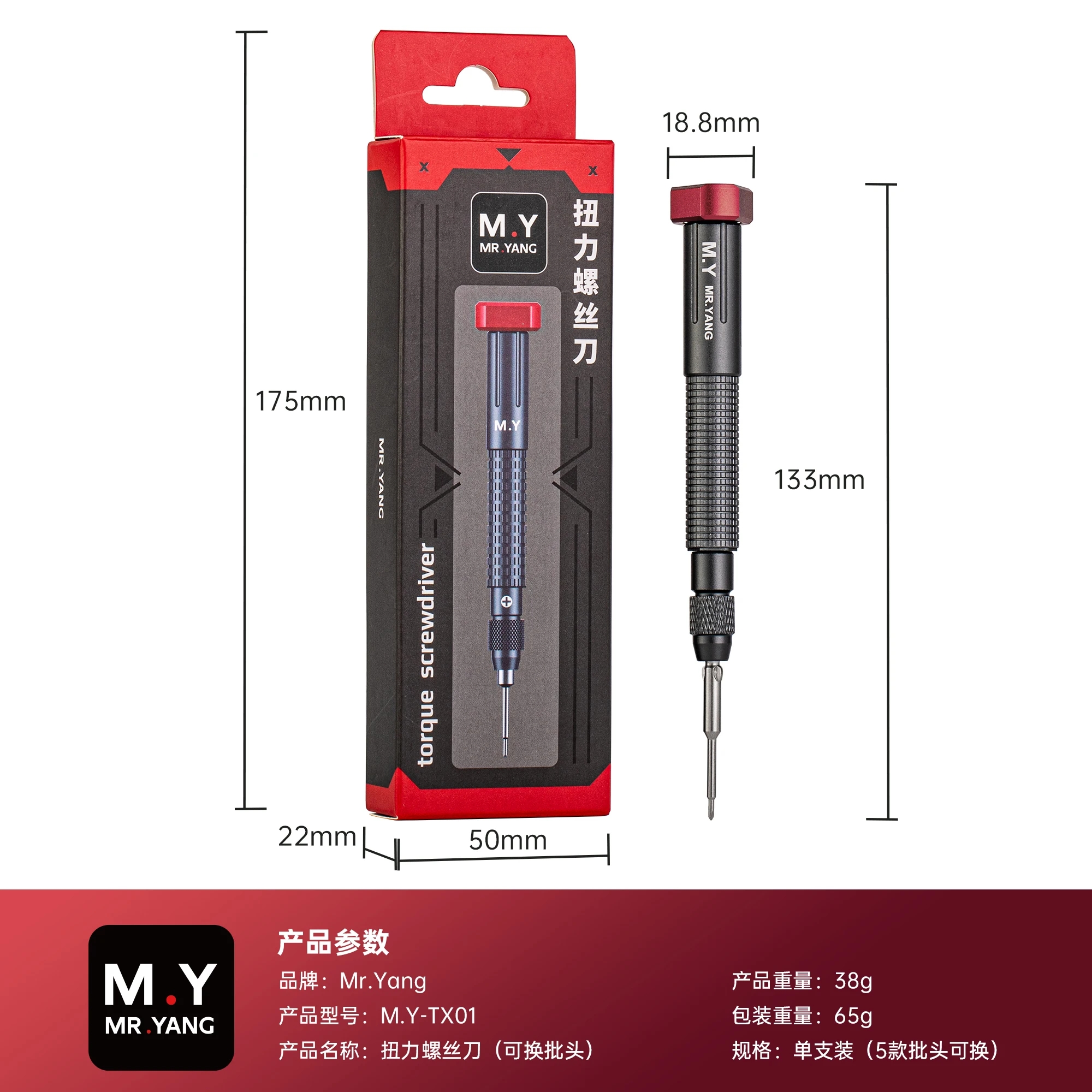 YCS MY TX01 Torque Screwdriver - Electronics Repair In My Area recensie en prijs