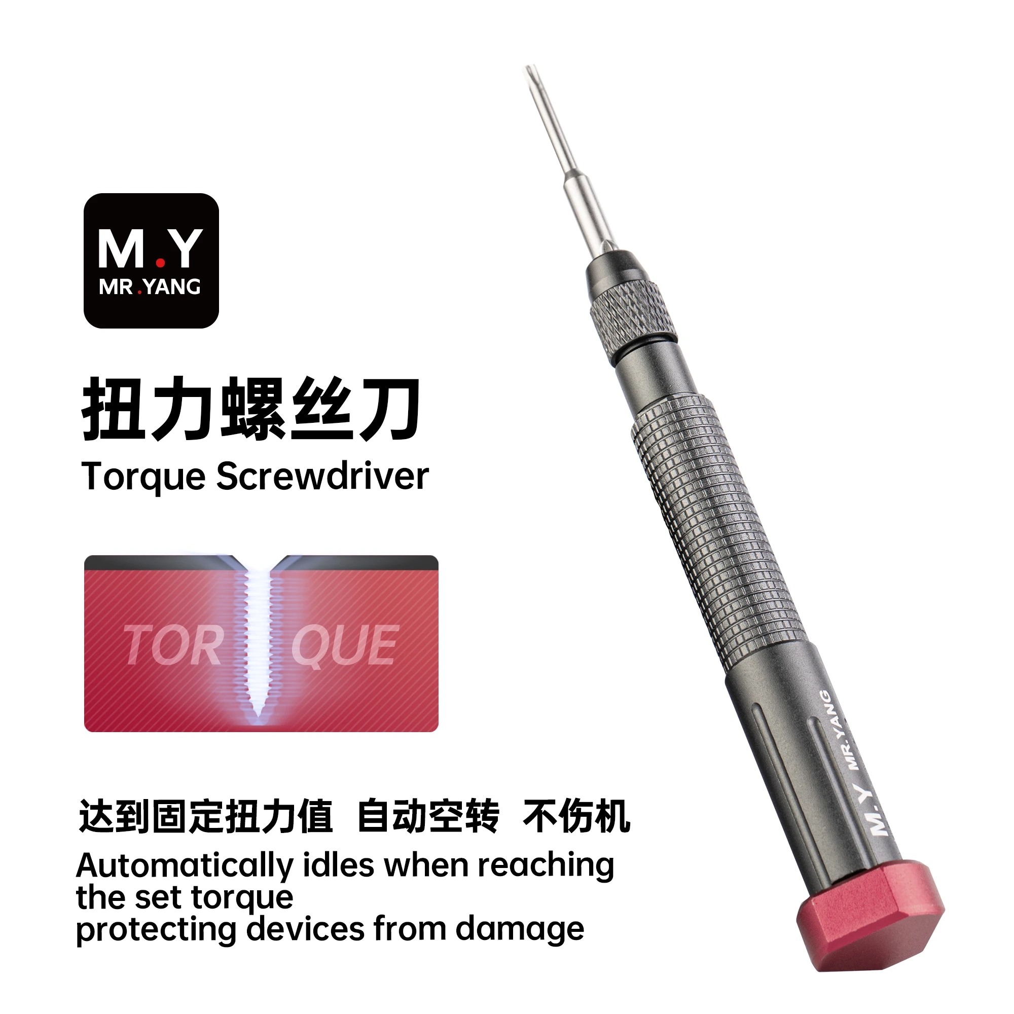 YCS MY TX01 Torque Screwdriver - Electronics Repair In My Area recensie en prijs